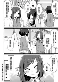 [magifuro Konnyaku] Haru wa Deai no… (Tamaharu) [Chinese] [EZR個人漢化] [Digital]