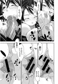[Ikeda Sakura] Penta Club Ch. 1-3