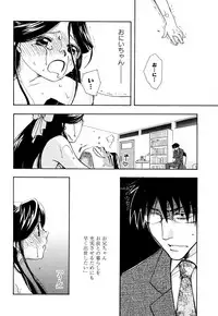 [すずきみら] 願いごと1つだけ
