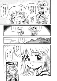 [Souma Tatsuya] Soreike!! Chanpon PART 2