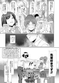 COMIC AOHA 2019 Natsu