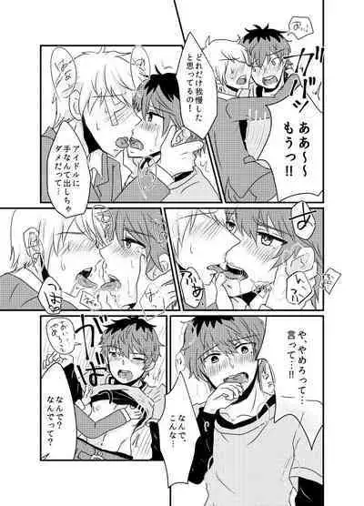 Kasanegi Trouble