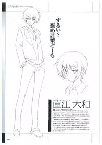 Maji de Watashi ni Koi Shinasai Visual Fan Book