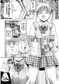 [Tsuruta Bungaku] Suki ni Shite Iiyo? [Digital]