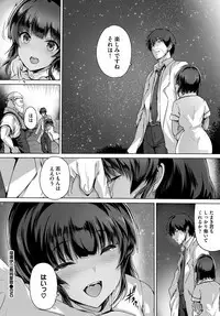 COMIC BAVEL 2018-08 [Digital]