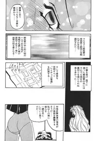 [Sanbun Kyoden] 10after