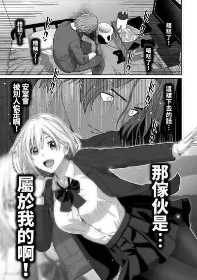 [Ryoh-zoh] Itaiamai | 痛苦的甜蜜 Ch. 1-10 [Chinese] [禁漫漢化組]