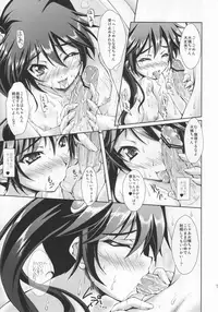 (C82) [SEITOKAISHITSU (Akimoto Dai)] BURNING BEE (Bakemonogatari)