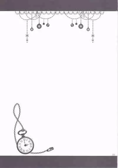 (C93) [BerryBagel, Limited (Kanekiyo Miwa, Ozawa You)] JUDGMENT CHAIN (Fate/Grand Order)