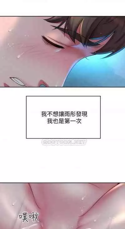 海灘女神 1-9