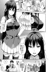 [Nanase Mizuho] Oyomesan wa Maou!? Ch. 1-2