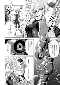 [Binbou Yusuri Express (Mochimako)] Kisen Tenshi Gigi Wisteria 02 [Digitial]