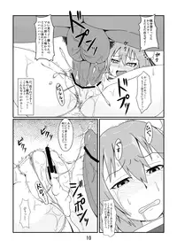 [Midori Niku] 可哀想な華仙ちゃん (Touhou Project)