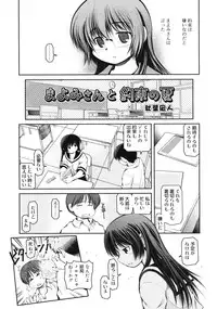 COMIC RiN 2010-12