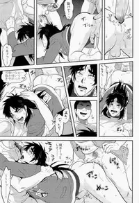 (C83) [Saihai Drop, Kyouken DANCE (Kick, Yomochi)] Osorubeshi Macau…! (Kaiji)