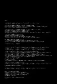 [Midori no Rupe] Garden II