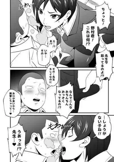 kaguwashikiVol.1