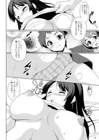 [Saipin] Otouto!! (K-ON!)