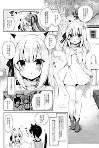 (C94) [23.4do (Ichiri)] Boku no Risou no Isekai Seikatsu3