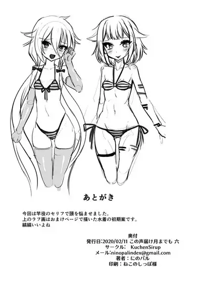 PUBLIC TOILET OF ARIA