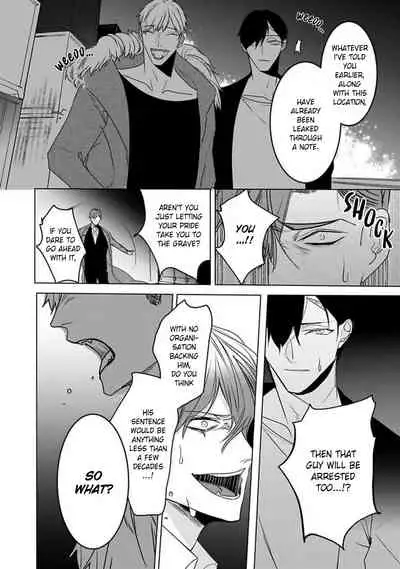 Tora no Ejiki | You are my prey 1-6