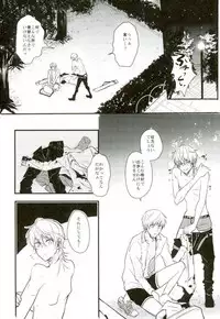[K.IRY (つむぎ)] 一期一振の献身 現 (刀剣乱舞)