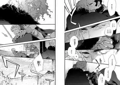 BARBARITIES 04