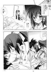 [Komiya Yuuta] Dreamsicle