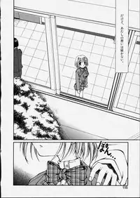 [Zyaroh Akira] Kitto, Wasurenai.
