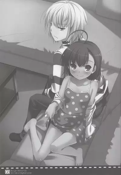 Rough Sketch 62