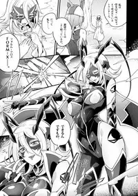 [Binbou Yusuri Express (Mochimako)] Kisen Tenshi Gigi Wisteria 01 ~ 05 [Digitial] (Ongoing)