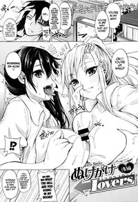 [Kurokawa Otogi] Fumajimeni Uraraka -Insincere Serenity- Ch. 1-3 [English] =TLL + CW=