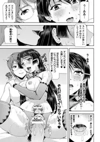 Phantom Online
