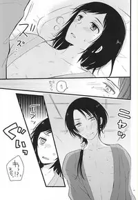 (C88) [MintWall (Miyata)] Atsukute Tokechaisou (Touken Ranbu)