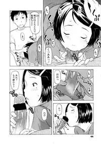 Comic LO 2008-11 Vol. 56