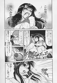 [Haneda Toshinori (Sokabe Toshinori)] VERY SWEET PORTION