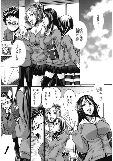 Dress Select