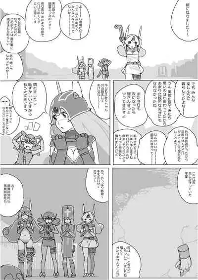 [Akimbo] Isekai Dorakue 3 (FC-ban)