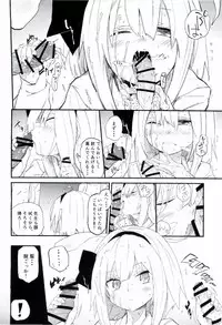 (CT29) [Sarpaccio (Waira)] Choro Sensei (Touhou Project)