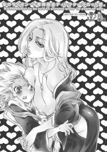 [SADISTIC MARY (服部ミツカ)] 恋するバニーはせつなくて、おじさんを想うとすぐ以下略 (TIGER & BUNNY)