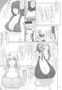 (C84) [MTSP (Jin)] Tachibana-san-chi no Dansei Jijou Yaribeya-hen
