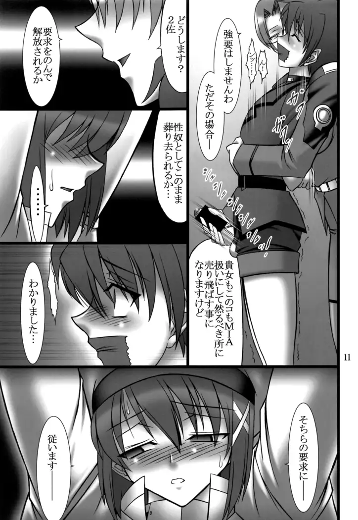 DISTRICT N Vol. 1