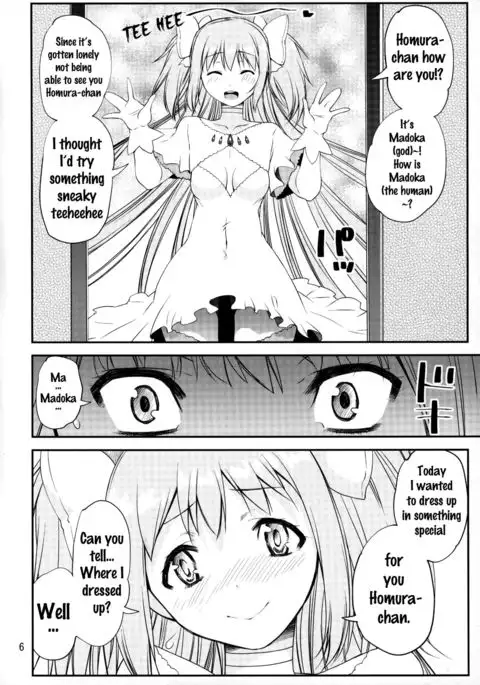 Kami to Akuma no Pantsu Jijou | The God and Devil Panty Situation