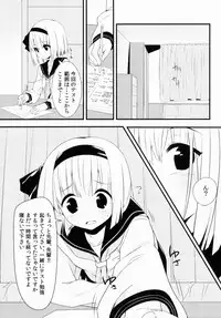 (Reitaisai 12) [Youyoumu (Nigo)] Youmu DAY's -Obenkyouhen- (Touhou Project)