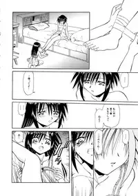[SHIZUKA] Futago Shimai Ryoujoku