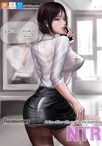 Redeemer 리디머