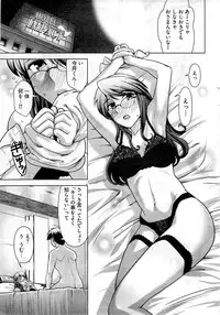 Young Comic 2009-07