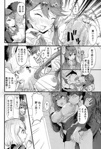 ANGEL Club 2015-07