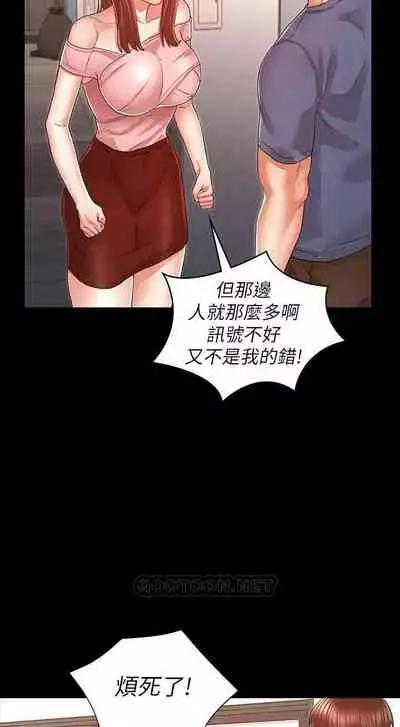 教師體罰 1-28