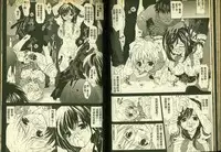 草莓100分 4